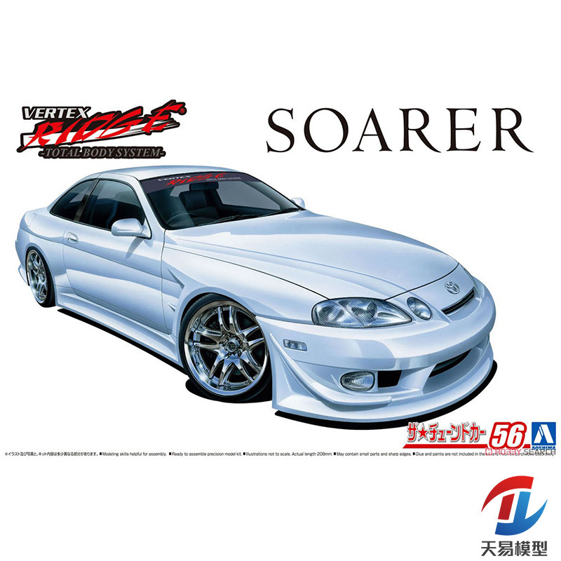 Tianyi Model ชิงเต่าคลับโมเดล 1/24 Toyota JZZ30 Soarer VERTEX เวอร์ชัน 06133