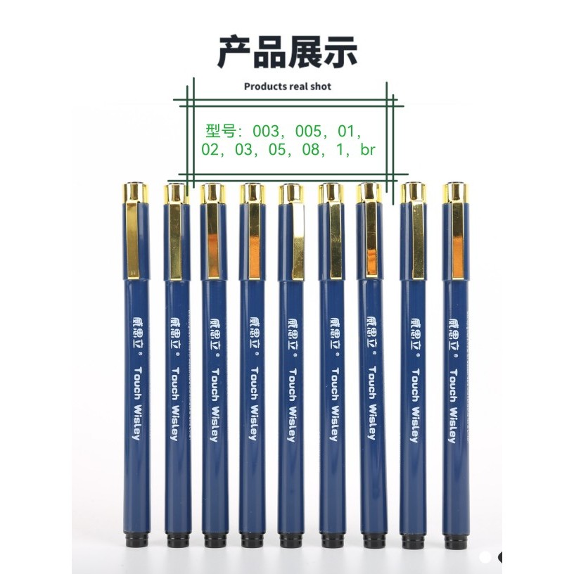 Wisley Touch Wisley Syringe Pen Art Dedicated Hook Line ชุดปากกาสีดําภาพวาดจีนสีน้ําการ์ตูน