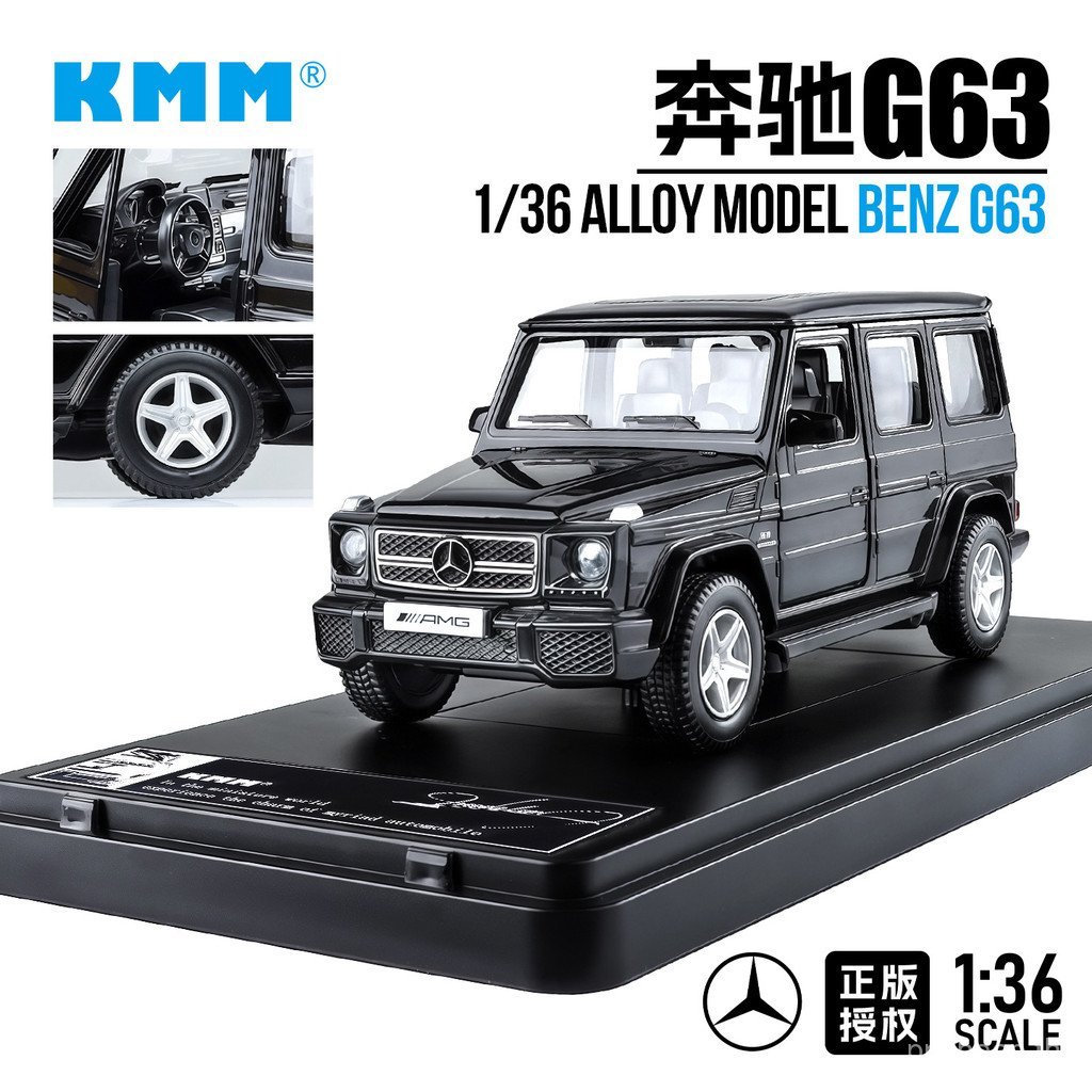 KMM KMM554991กล่องกล่องป้ายรุ่น 1: 36 Benz G63 จําลองรถรุ่น