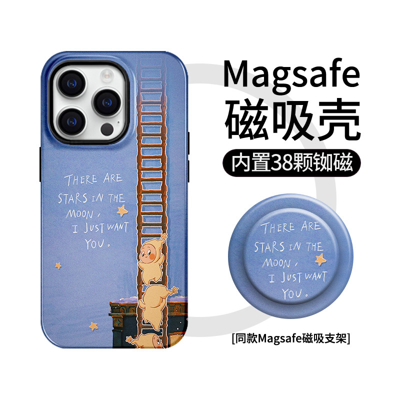 magsafe stand magnetic phone stand [Magsafe Magnetic] เคสโทรศัพท์ Apple 16promax น่ารัก iphone15plus