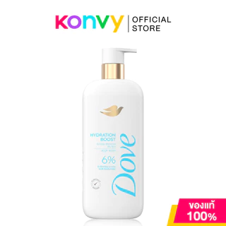 Dove Glow Recharge Serum Body Wash 547ml โดฟ เซรั่มอาบน้ำ สูตรจัดการผิวแห้งคล้ำเสีย.