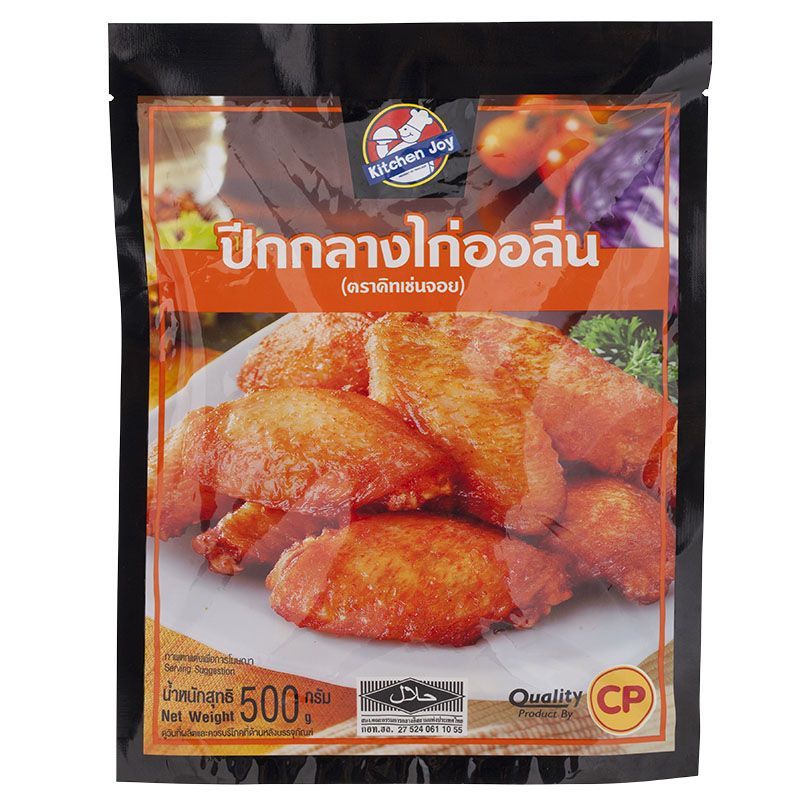 คิทเช่นจอยปีกกลางไก่ออลีน 500กรัม Kitcken Joy Roasted Orlean Middle Wing 500g. [หมายเลขบาร์โค้ด 8850554057294 ]