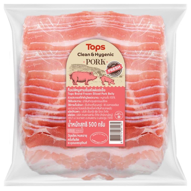 ท็อปส์หมูสามชั้นสไลด์แช่แข็ง 500กรัม Tops Frozen Sliced Pork Belly 500g. [หมายเลขบาร์โค้ด 8853474081165 ]