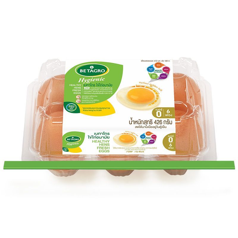 เบทาโกรไข่ไก่เบอร์0 แพค 10ฟอง Betagro Egg No.0 Pack 10pcs. [หมายเลขบาร์โค้ด 8856294055026 ]