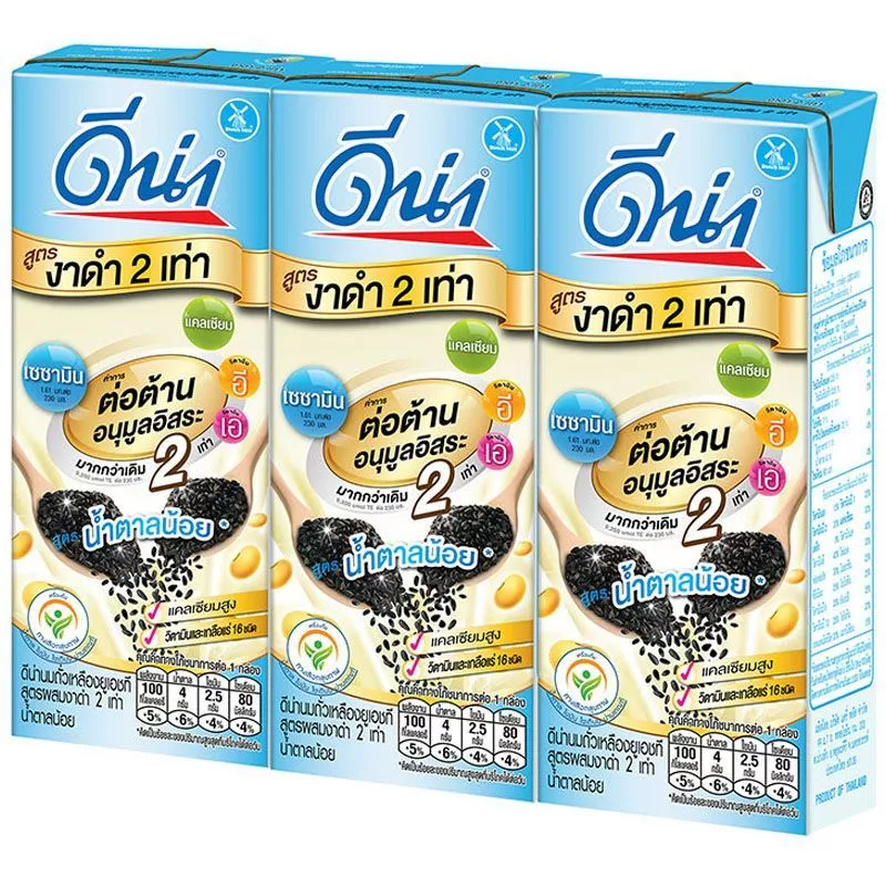 ดีน่านมถั่วเหลืองยูเอชทีน้ำตาลน้อยไขมันต่ำ 230มล. แพค 3 DNA Soy Sesame Low Sugar 230X3 [หมายเลขบาร์โค้ด 8851717200656 ]