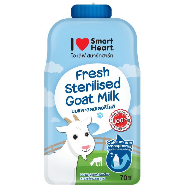 ไอ เลิฟ สมาร์ทฮาร์ท นมแพะ สเตอริไลส์ ขนาด 70 มล. (12 ซอง) / I Love SmartHeart Fresh Sterilised Goat Milk (70ml x12)