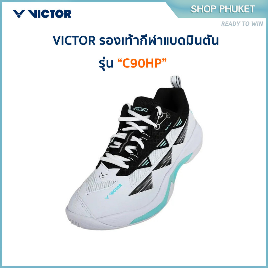 VICTOR รองเท้ากีฬาแบดมินตัน รุ่น C90HP