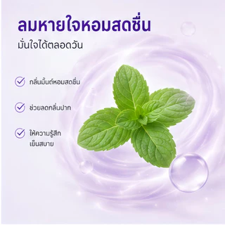 [ซื้อ 1 แถม 1] ยูมู ยาสีฟันม่วง ฟันขาว ลดคราบเหลือง ลดกลิ่นปาก ป้องกันฟันผุ 50ก
