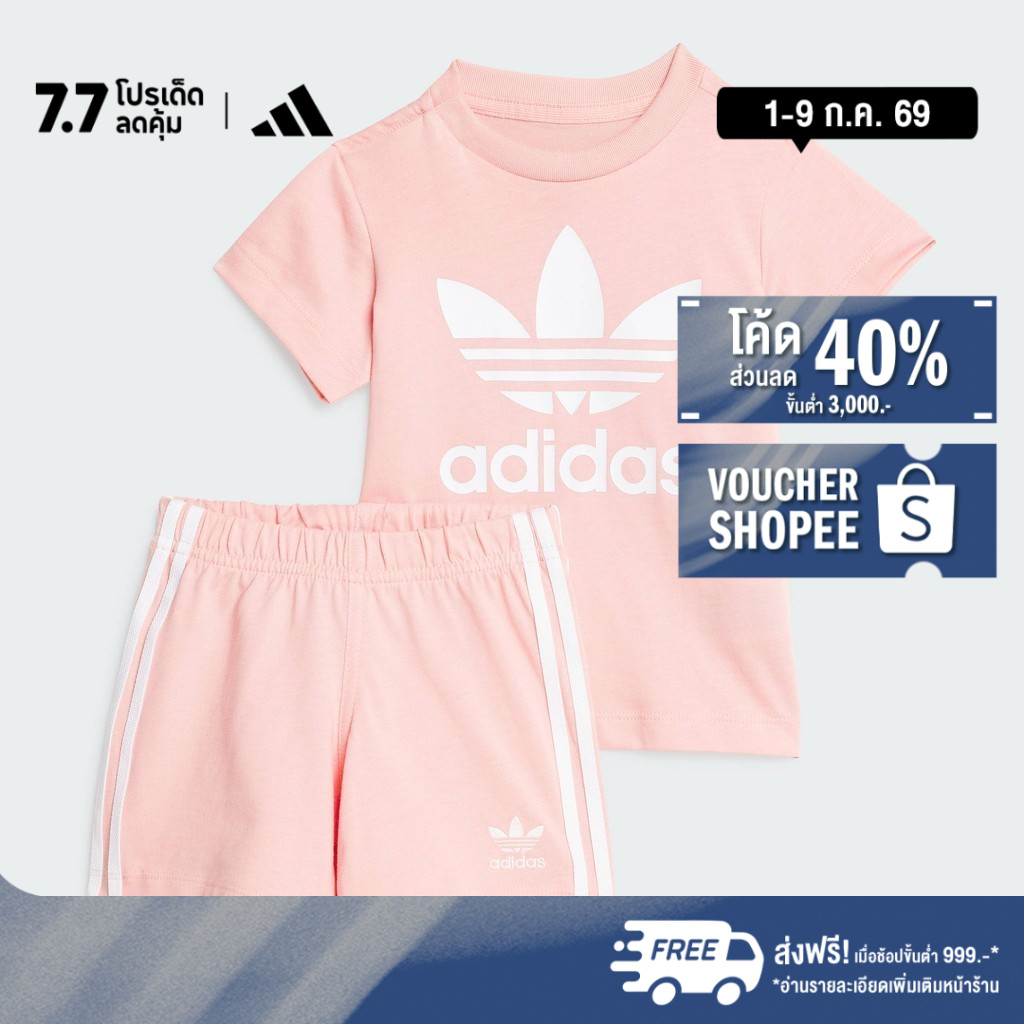 adidas ไลฟ์สไตล์ ชุดเสื้อยืดและกางเกงขาสั้นสำหรับเด็ก เด็ก สีชมพู JC6580