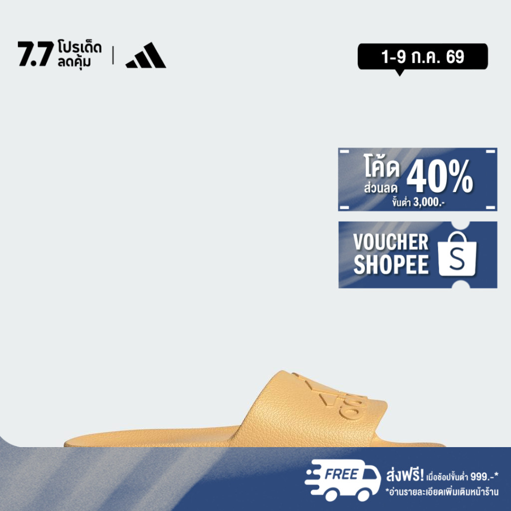 adidas ไลฟ์สไตล์ รองเท้าแตะ Adilette Aqua Unisex สีส้ม JQ4720