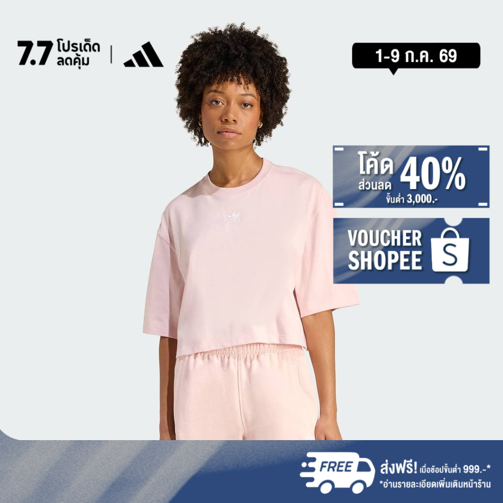 adidas Lifestyle Essentials Crop Tee Women Pink KD1365