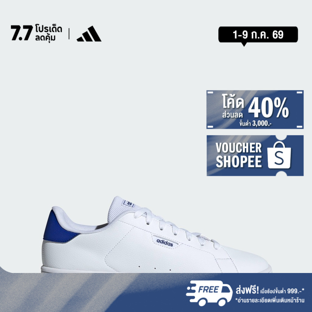 adidas เทนนิส & ไลฟ์สไตล์ รองเท้า Court ผู้ชาย สีขาว IF9790