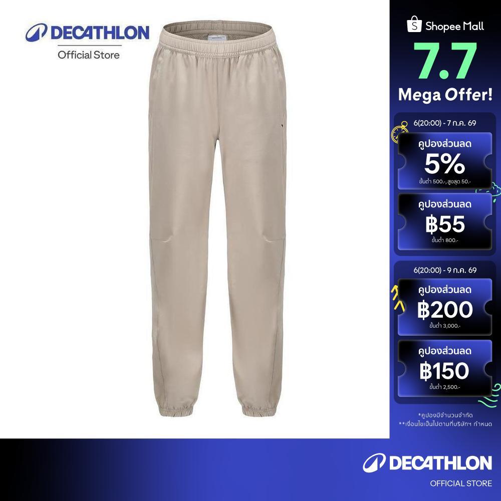 Decathlon Kids' Ultra-Lightweight Bottoms กางเกงน้ำหนักเบาพิเศษสำหรับเด็ก - Beige