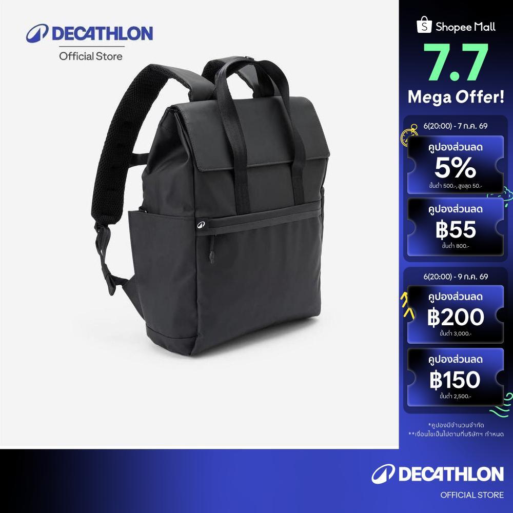 Decathlon 15L Water-Repellent Backpack With Laptop Compartment เป้สะพายหลังความจุ 15 ลิตร - Black
