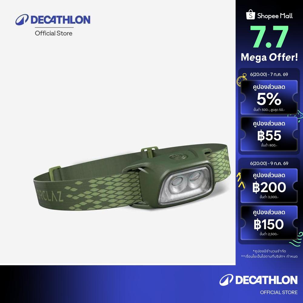 Decathlon Rechargeable Head Torch ไฟฉายคาดศีรษะแบบชาร์จได้ รุ่น Trek 100 Usb - 120 ลูเมน - Green