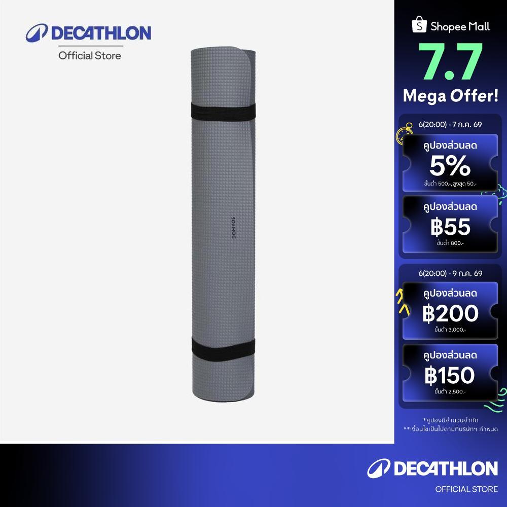 Decathlon Yoga Mat Basic 4Mm เสื่อโยคะสำหรับผู้เริ่มต้นหนา 4 มม.