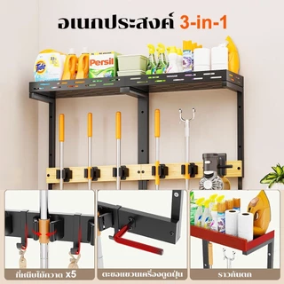 Lifinity ที่แขวนไม้ถูพื้นแบบติดผนัง ประกอบง่าย อุปกรณ์จัดเก็บไม้ถูพื้น ดีไซน์กลวง