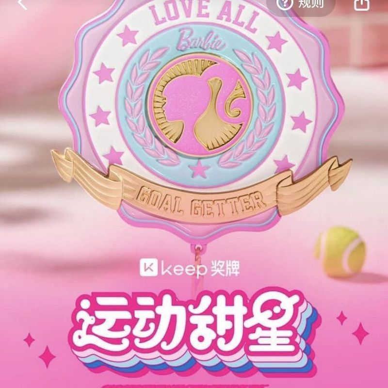 พร้อมสต็อก Keep Brand New Medal Official Sports Sweet Star Barbie Pink Girl Sweetheart Gift/zz7.1