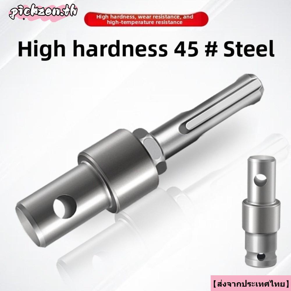 จัดส่งจากประเทศไทยPICKZEN อะแดปเตอร์ดอกสว่าน, ขั้วต่อ Auger ด้ามจับกลมตัวเชื่อมต่ออะแดปเตอร์เจาะสวน, ของขวัญสแควร์ Handle แบบพกพาสวนขุดเครื่องมือสําหรับสว่านไฟฟ้า