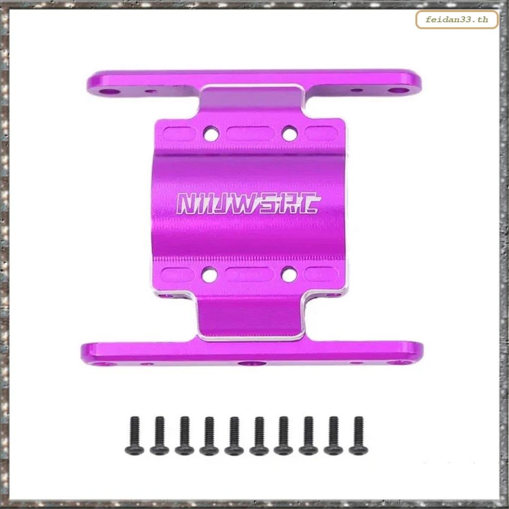 [LHY] ขายึดเกียร์แผ่นลื่นไถล RC สําหรับอุปกรณ์เสริม 1/18 RC Crawler FCX 18 FCX18