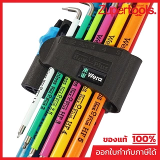 WERA ชุดประแจหกเหลี่ยม 3950/9 Hex-Plus Multicolour HF Stainless 1 รหัส 05022699001 (เวร่า)