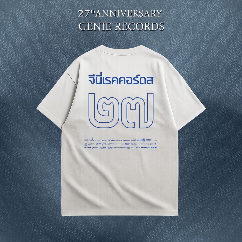 เสื้อยืด Oversized T-SHIRT สีขาว 27th Anniversary Genie Records S-5XL