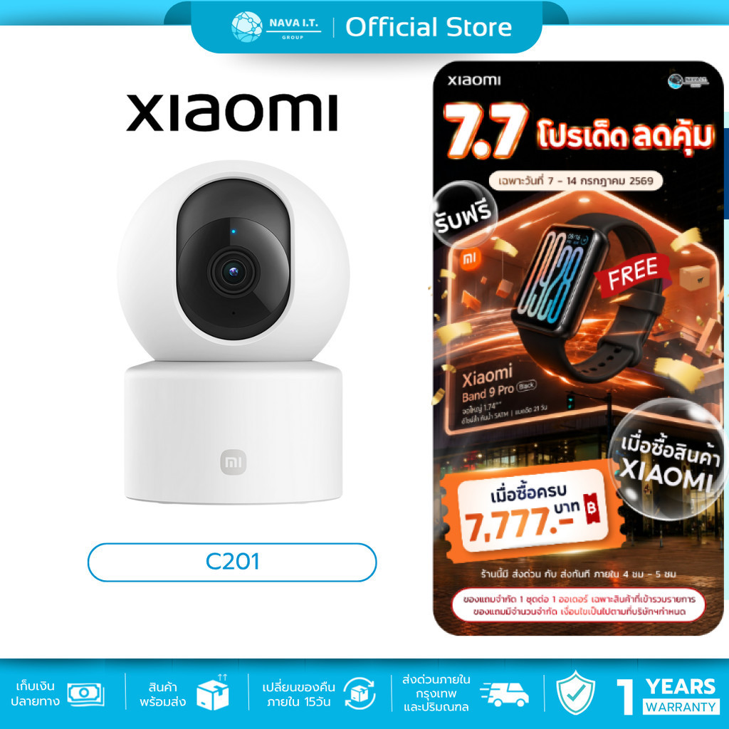 (มีส่งด่วน) Xiaomi Smart Camera C201 กล้องวงจรปิดอัจฉริยะ 1080p Full HD 360° องศา ฟังก์ชันกลางคืนสีเต็ม รับประกัน 1 ปี