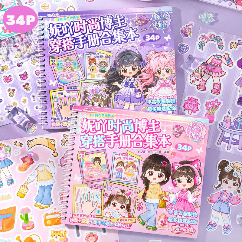GeeToy 34 หน้าเจ้าหญิงแต่งตัวสติกเกอร์หนังสือ500 + สติกเกอร์ ทําเอง ศิลปะแฟชั่นจับคู่กิจกรรมหนังสือการศึกษาของเล่นทํามือสําหรับสาวของขวัญ