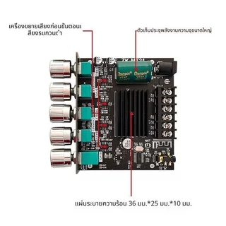 บลูทูธ 2 1 ช่องเครื่องขยายเสียงโมดูลซับวูฟเฟอร์ ZK MT21 BT 5 0 AUX DC 12 24V