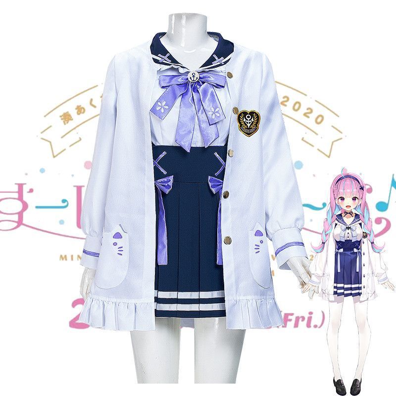 ชุดคอสเพลย์กะลาสี JK ลําลองของ Vtuber Aqua Minato จากเกม