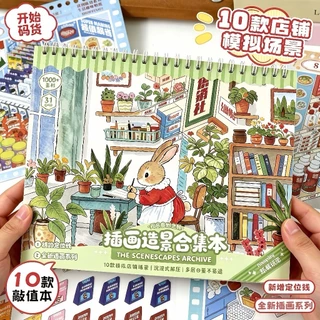 สมุดสติกเกอร์จัดฉากจิ๋ว 3.0 ธีมซูเปอร์มาร์เก็ตกระต่ายในฝัน สำหรับแต่งสมุด DIY และของเล่นคลายเครียด