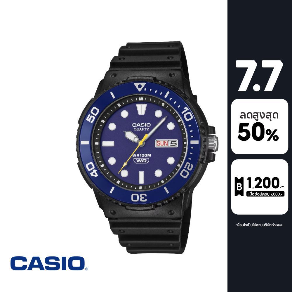 CASIO นาฬิกาข้อมือ CASIO รุ่น MRW-230H-2EVDF สายเรซิ่น สีน้ำเงิน