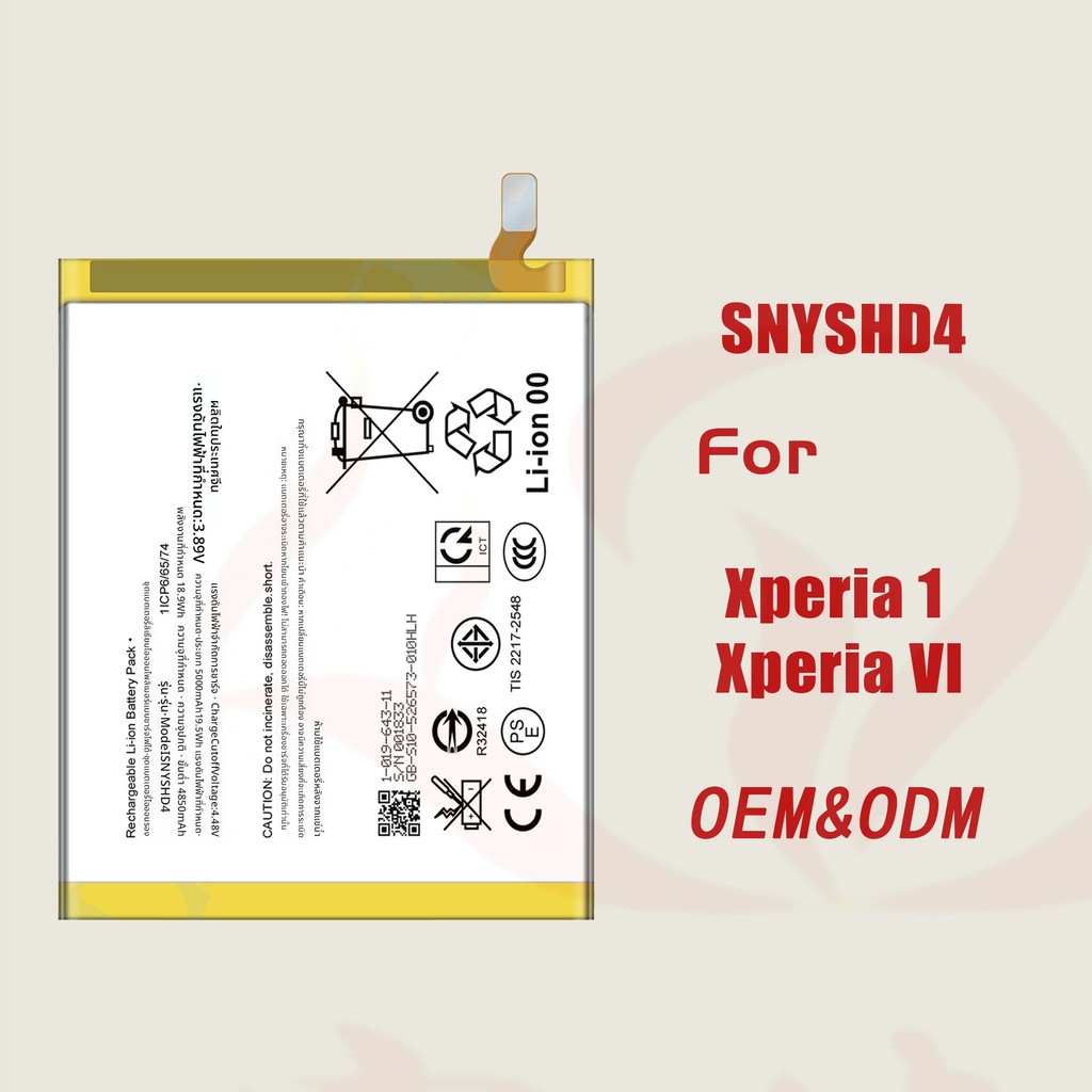 SNYSHD4 แบตเตอรี่ Sony Xperia1 VI
