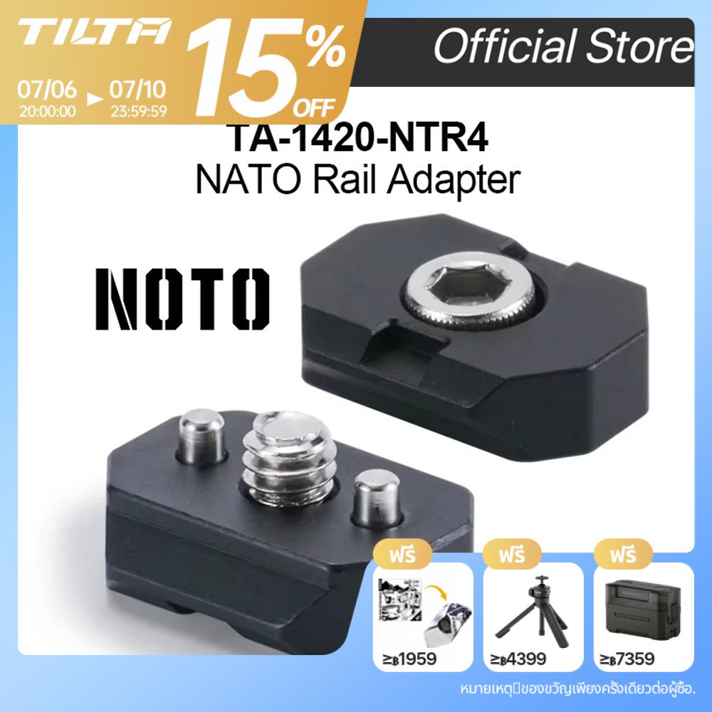 Tilta NATO Rails อะแดปเตอร์อุปกรณ์เสริม TA-1420-NTR4 1/4 "-20 สกรูยึดไปยังอะแดปเตอร์ NATO Rail