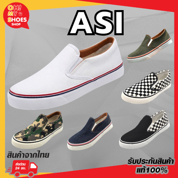 พร้อมส่งจากไทยราคาโรงงาน!! Leo รุ่นASIรองเท้าผ้าใบสวม Slip-on  รุ่นASI ไซส์38-45