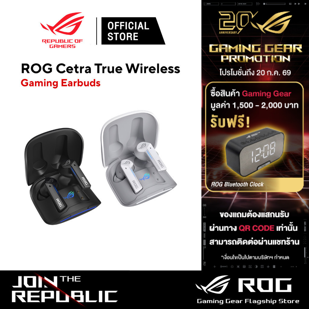 ASUS ROG Cetra True Wireless ANC Gaming Headphones - หูฟังเกมมิ่งไร้สาย