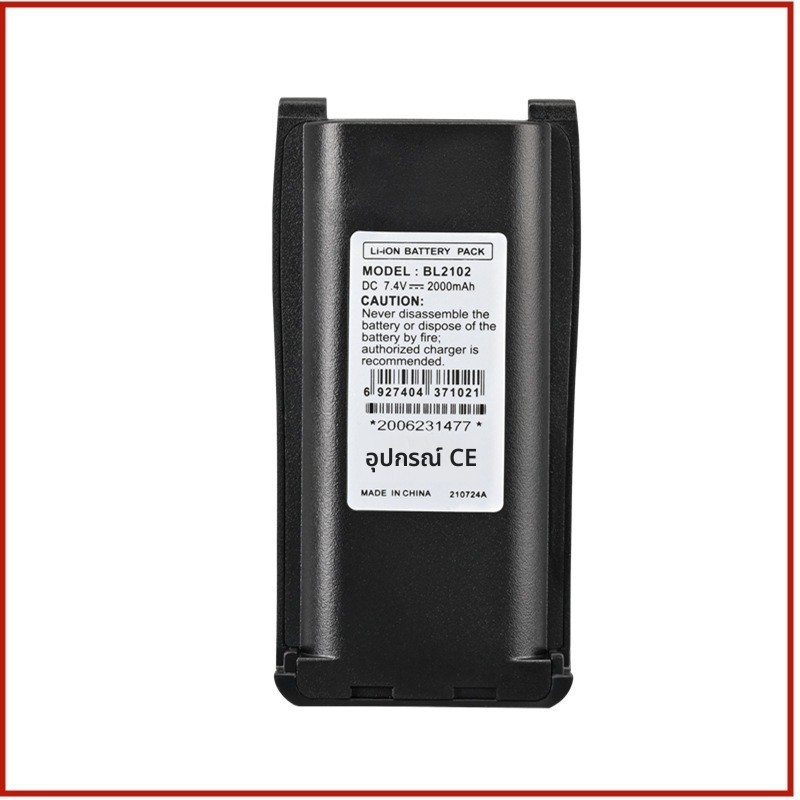 DC-02 แบตเตอรี่ SFE SE100 SE500 SE600
