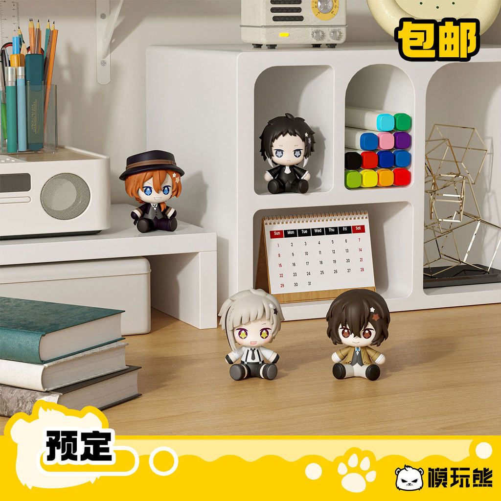 G GSC Huggy Bungou Stray Dog Nakhara Nakajima Atsushi Nakajima Osamu Akutagawa Ryunosuke Hand-made D