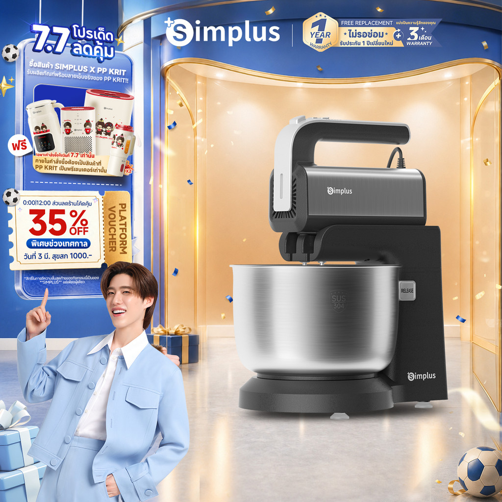 Simplus เครื่องผสมมัลติฟังก์ชั่นไฟฟ้า 2-in-1 Stand & Handheld Mixer ครีมวิปปิ้งครีมและแป้งเครื่องปั่นในครัว HMJH003