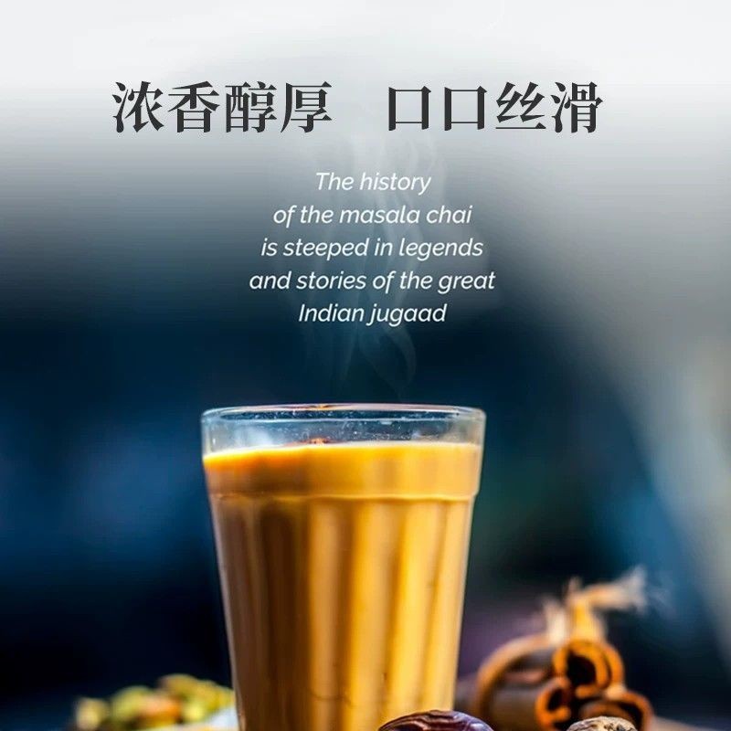 ชามาซาลาอินเดีย ชานม ชาดึง masala เครื่องเทศ ชา ถุงชา ชาดําอัสสัม masala chai#印度玛莎拉茶奶茶拉茶马萨拉香料茶叶茶包阿萨姆