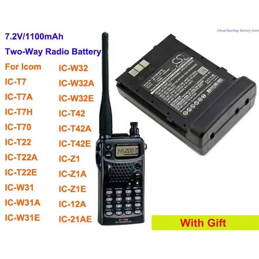 TCBT 1100mAh Battery for Icom IC-W32A,IC-W32E,IC-T42,IC-T42A,IC-T42E,IC-Z1,IC-Z1A,IC-Z1E,IC-12A,IC-2