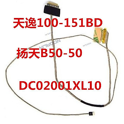 Lenovo StrawYi 100-15IBD Tenitsu 100-151BD Yangtian B50-50 สายหน้าจอหน้าจอ