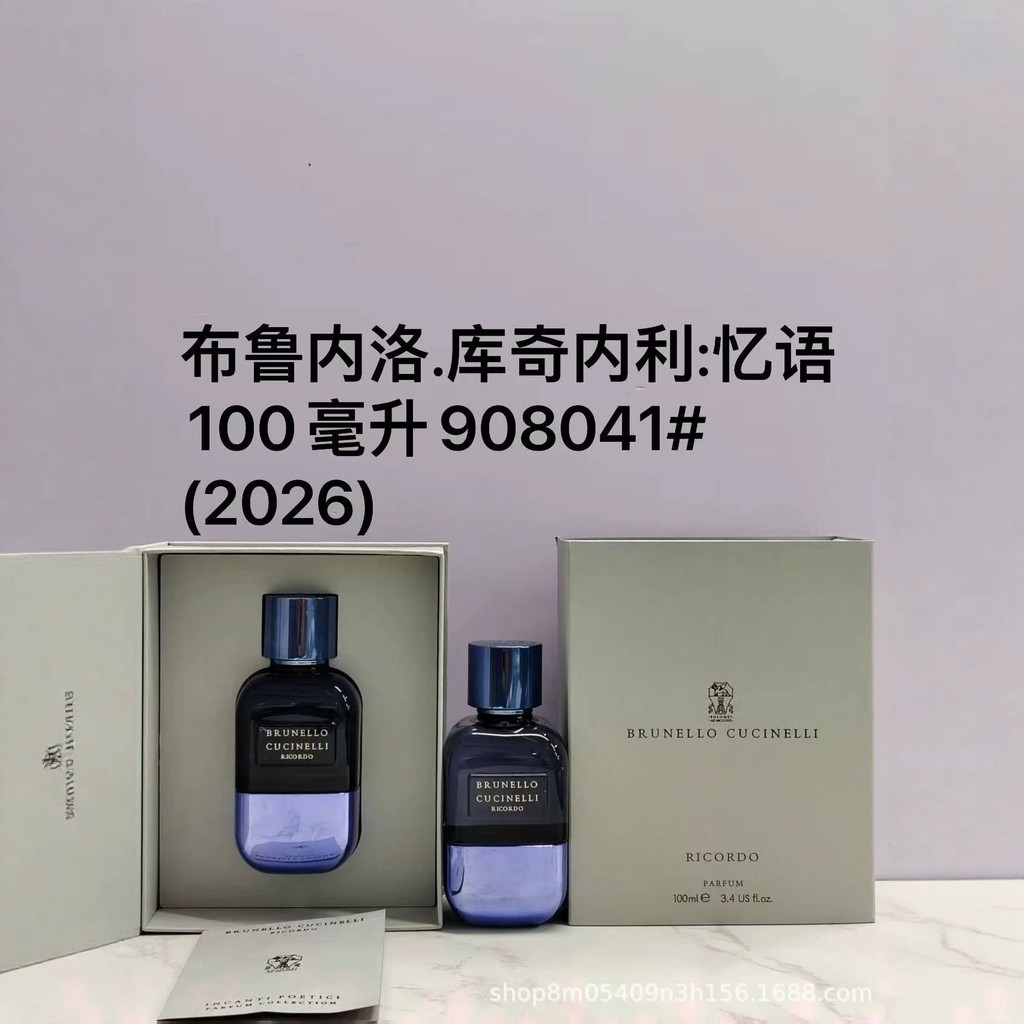 น้ําหอม BRUNELLO CUCINELLI BRUNELLO CUCINELLI Secret Words of Bruneiro Coach Nelly.Memory 100ML