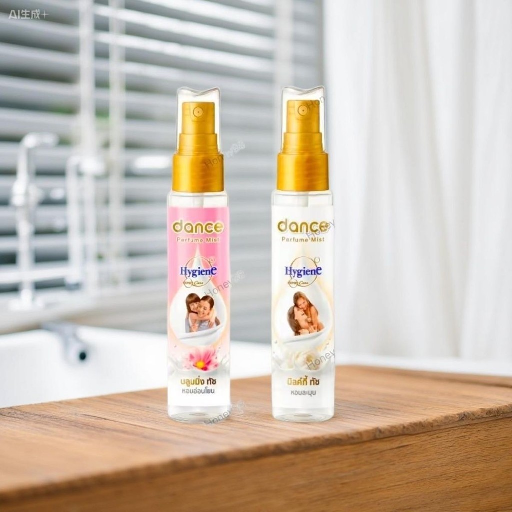 Daigou Thailand Local Dance Perfume Fragrance Deodorant Mist กลิ่นหอมติดทนนานแบบพกพา 25ml