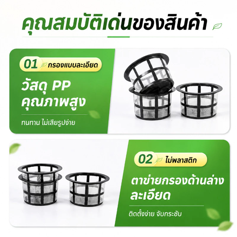 WePet กระชังลูกปลาแรกเกิด อุปกรณ์เพาะพันธุ์ปลา thumbnail 3