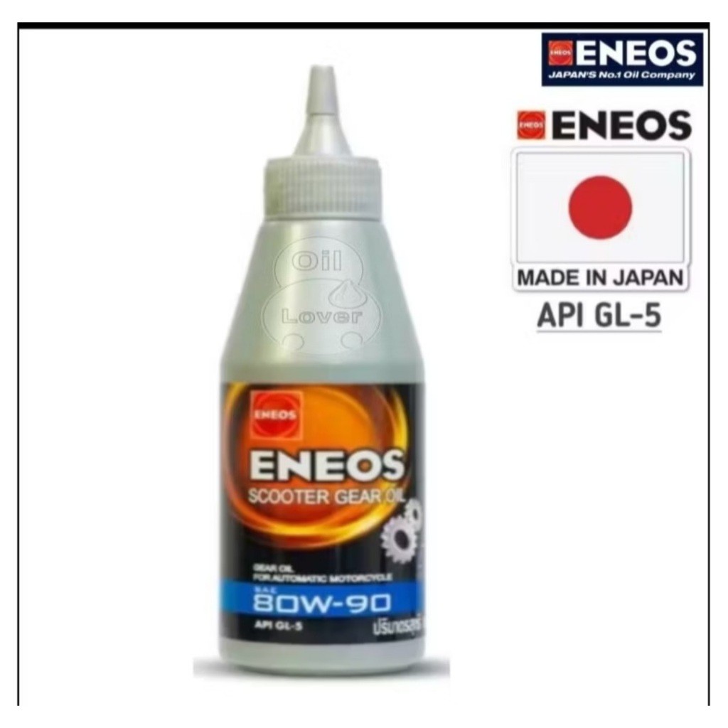 ENEOS SCOOTER GEAR OIL 120 มล น้ำมันเฟืองท้าย เอเนออส API GL-5 SAE 80W-90 120 ml เกียร์อัตโนมัติ MB 