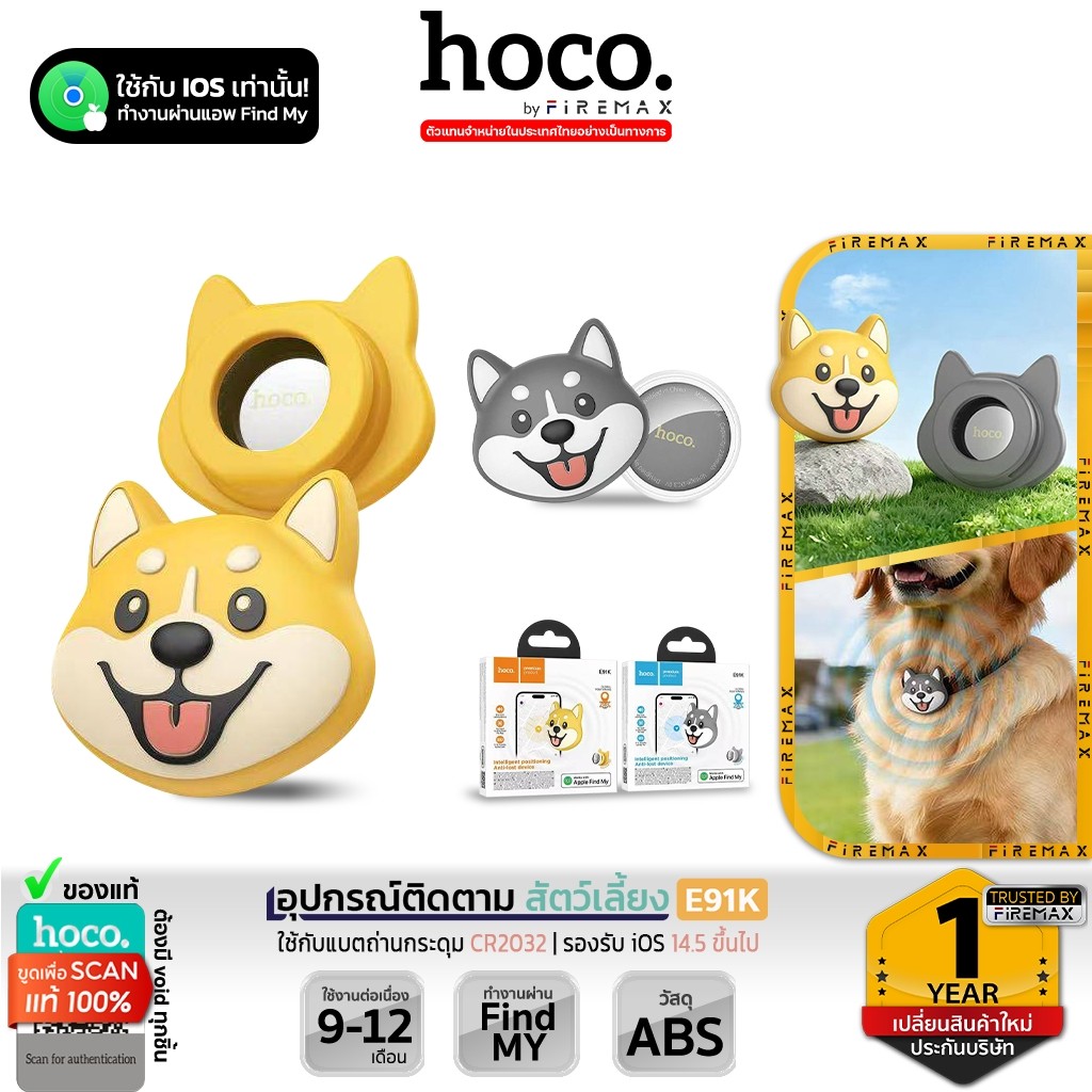 HOCO E91K gps tag อุปกรณ์ติดตามสัตว์เลี้ยง แบบติดปลอกคอ รองรับ Apple Find My อุปกรณ์ติดตามจีพีเอส hc6