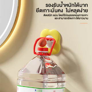4pcs ตะขอติดผนัง ตะขอพลังช้าง ตะขออเนกประสงค์ ที่แขวนรูปดอกไม้สุดสร้างสรรค์ กาวด้วยตนเอง โดยไม่ต้องเจาะ รับน้ำหนักได้สูง