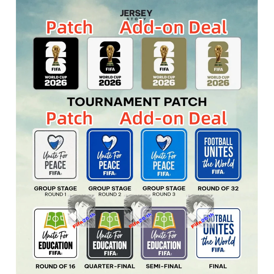 ดีลเพิ่มเติม ข้อเสนอซื้อเพิ่ม Add-on Deal 2026 2027 world cup jersey patch แผ่นแปะเสื้อฟุตบอลโลก