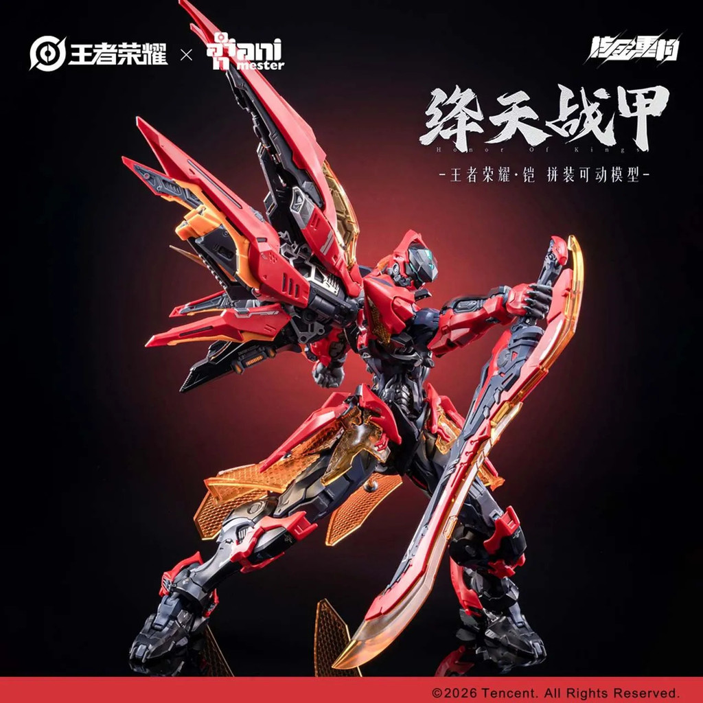 Pre-Order AniMester AniMester Nuclear Gold Rebuction King Glory Armor|เจียงเถียนซาน...*30707